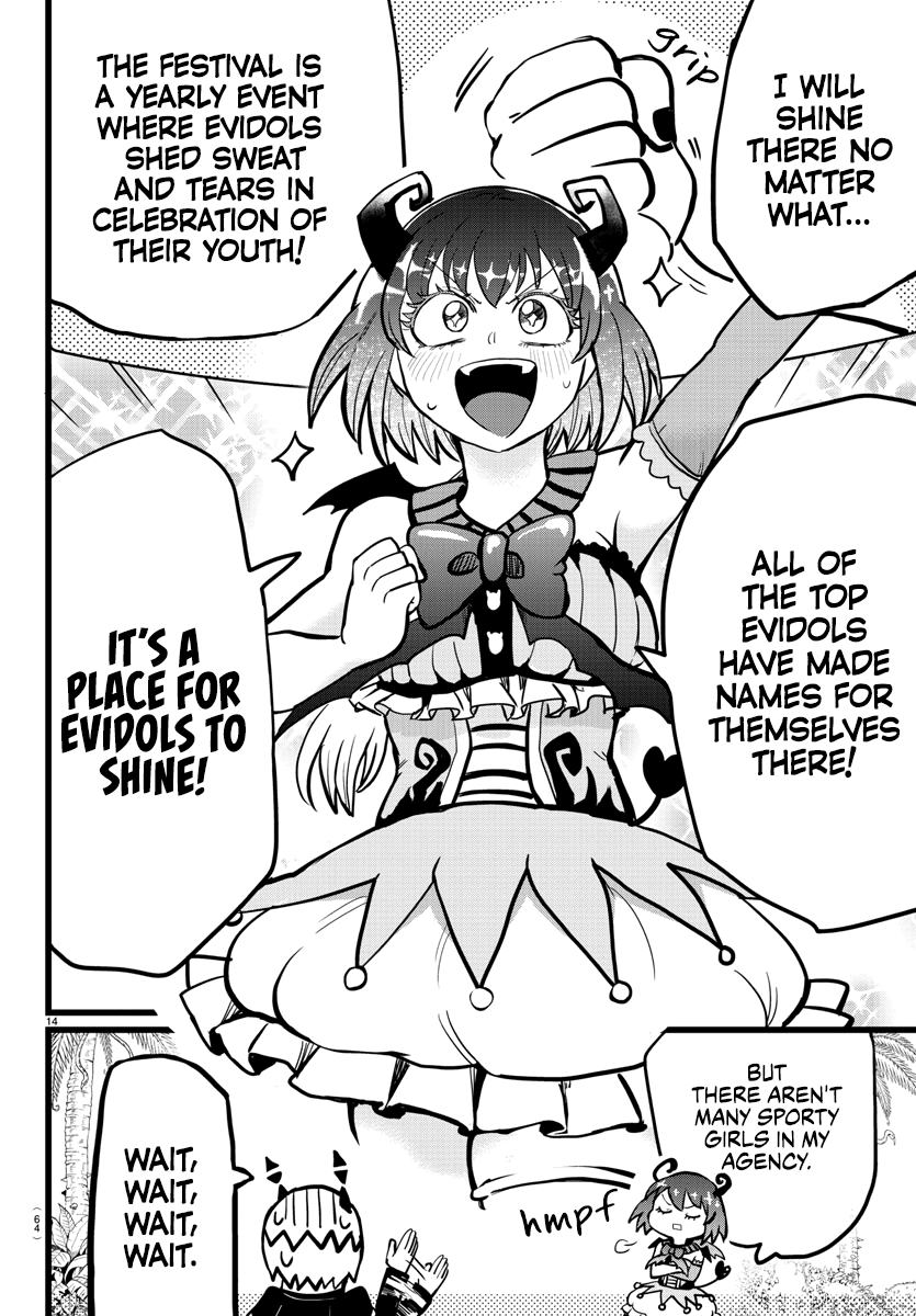Read Mairimashita Iruma-kun Manga Online