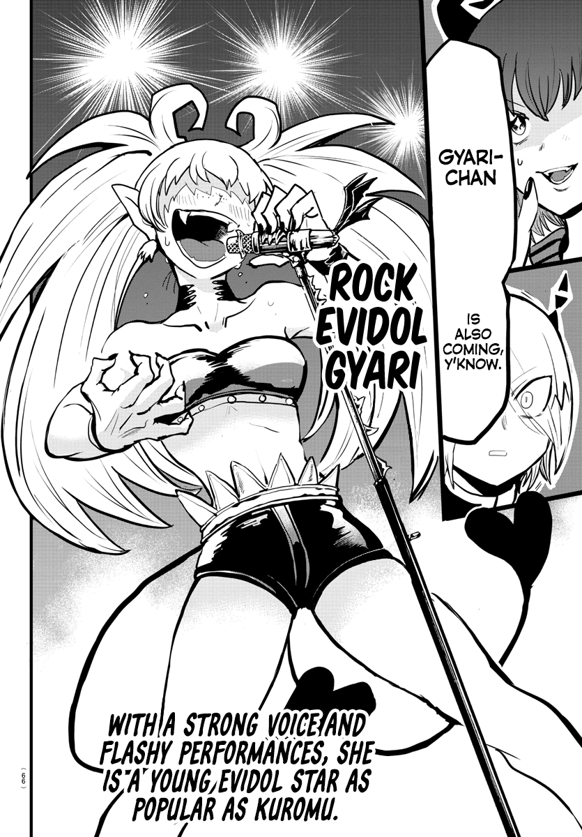 Read Mairimashita Iruma-kun Manga Online