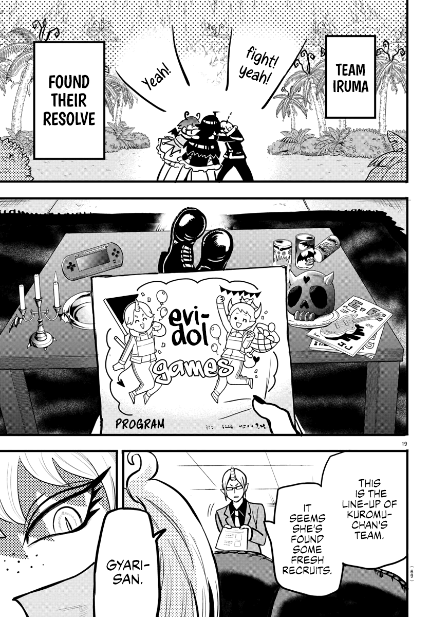 Read Mairimashita Iruma-kun Manga Online