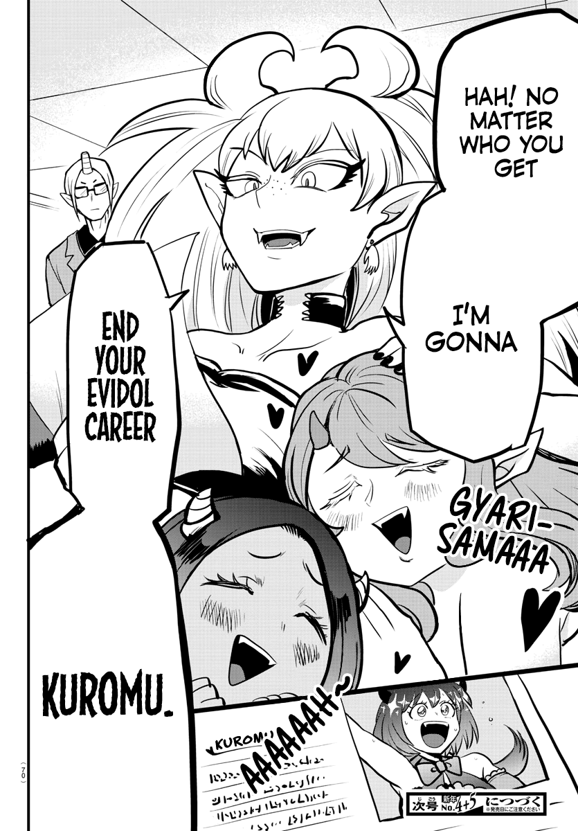 Read Mairimashita Iruma-kun Manga Online