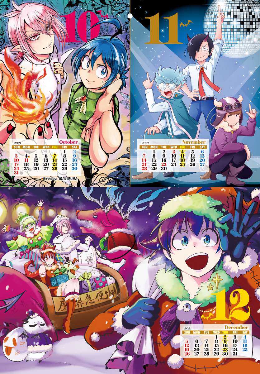 Read Mairimashita Iruma-kun Manga Online