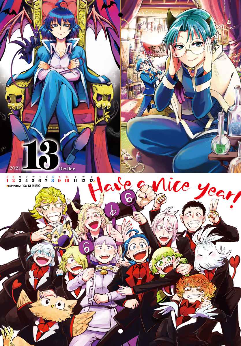 Read Mairimashita Iruma-kun Manga Online