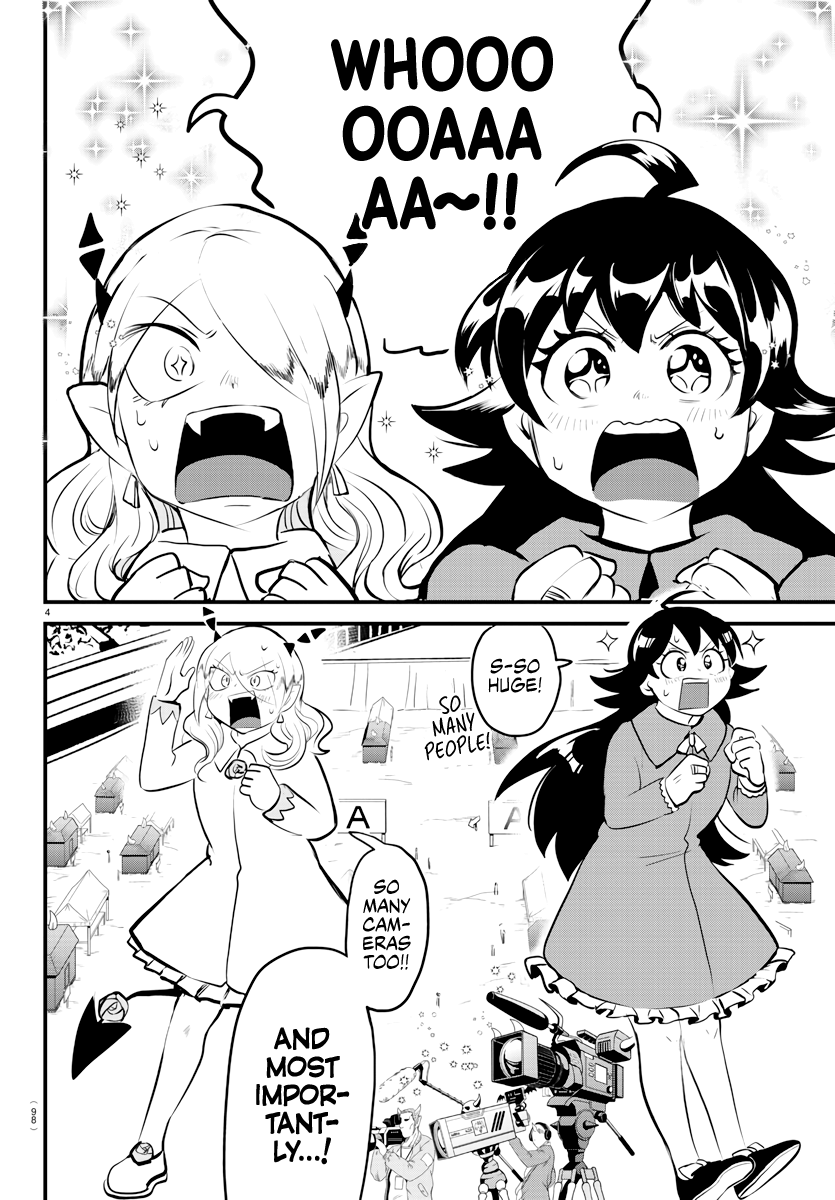 Read Mairimashita Iruma-kun Manga Online