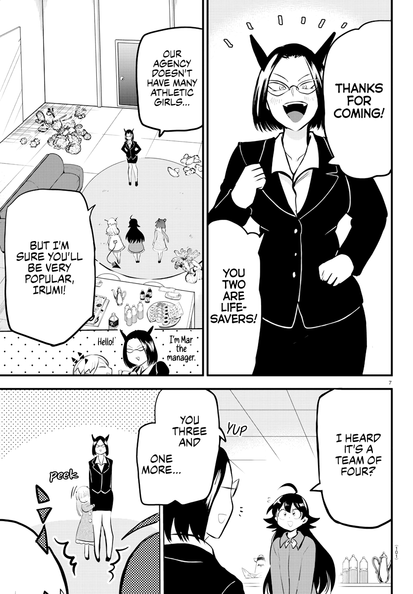 Read Mairimashita Iruma-kun Manga Online