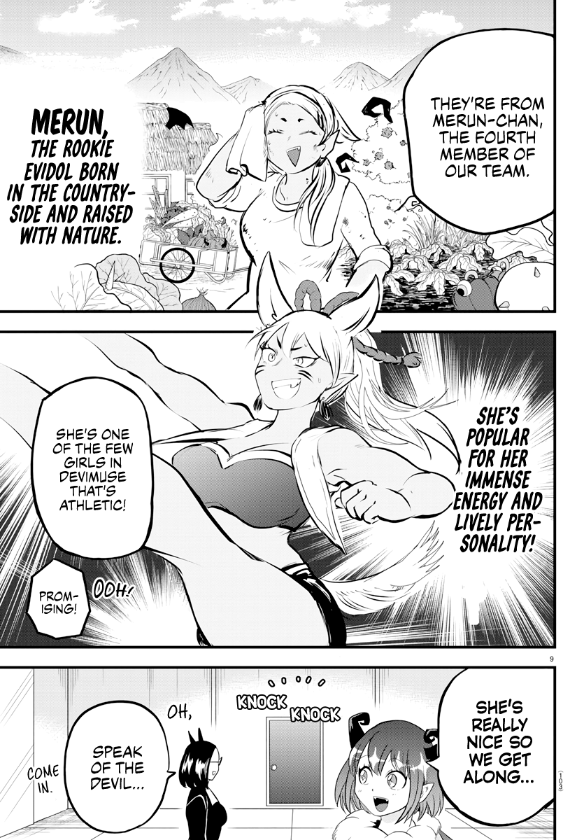 Read Mairimashita Iruma-kun Manga Online