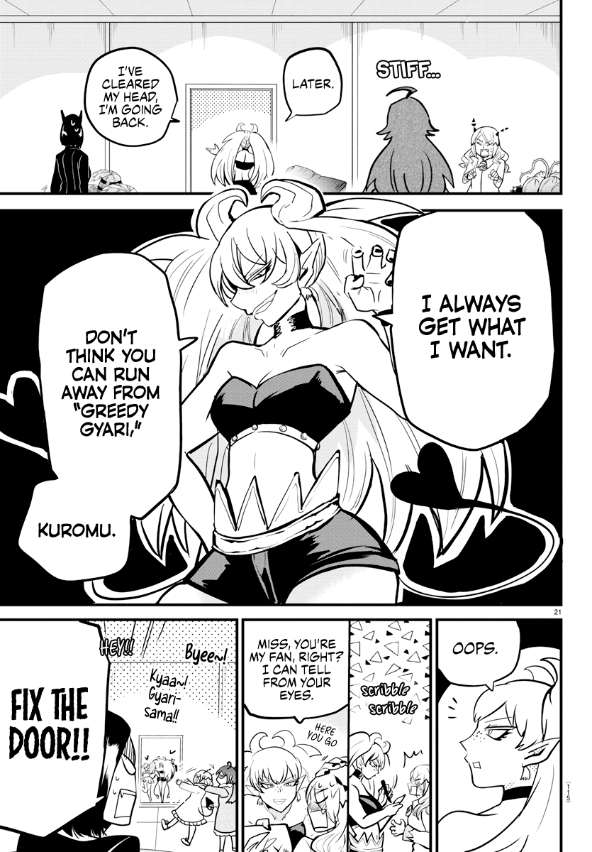 Read Mairimashita Iruma-kun Manga Online
