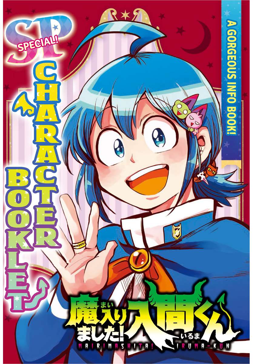 Read Mairimashita Iruma-kun Manga Online