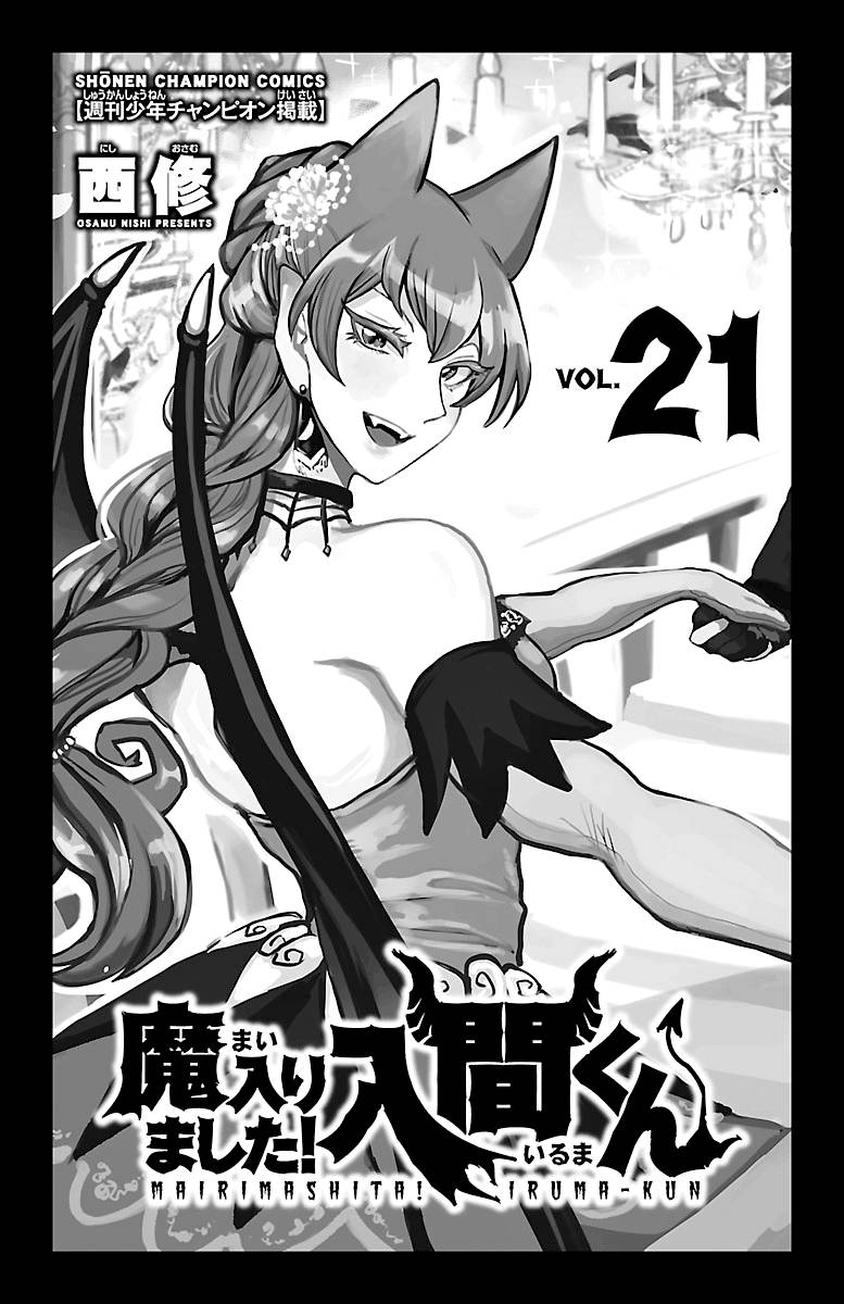Read Mairimashita Iruma-kun Manga Online