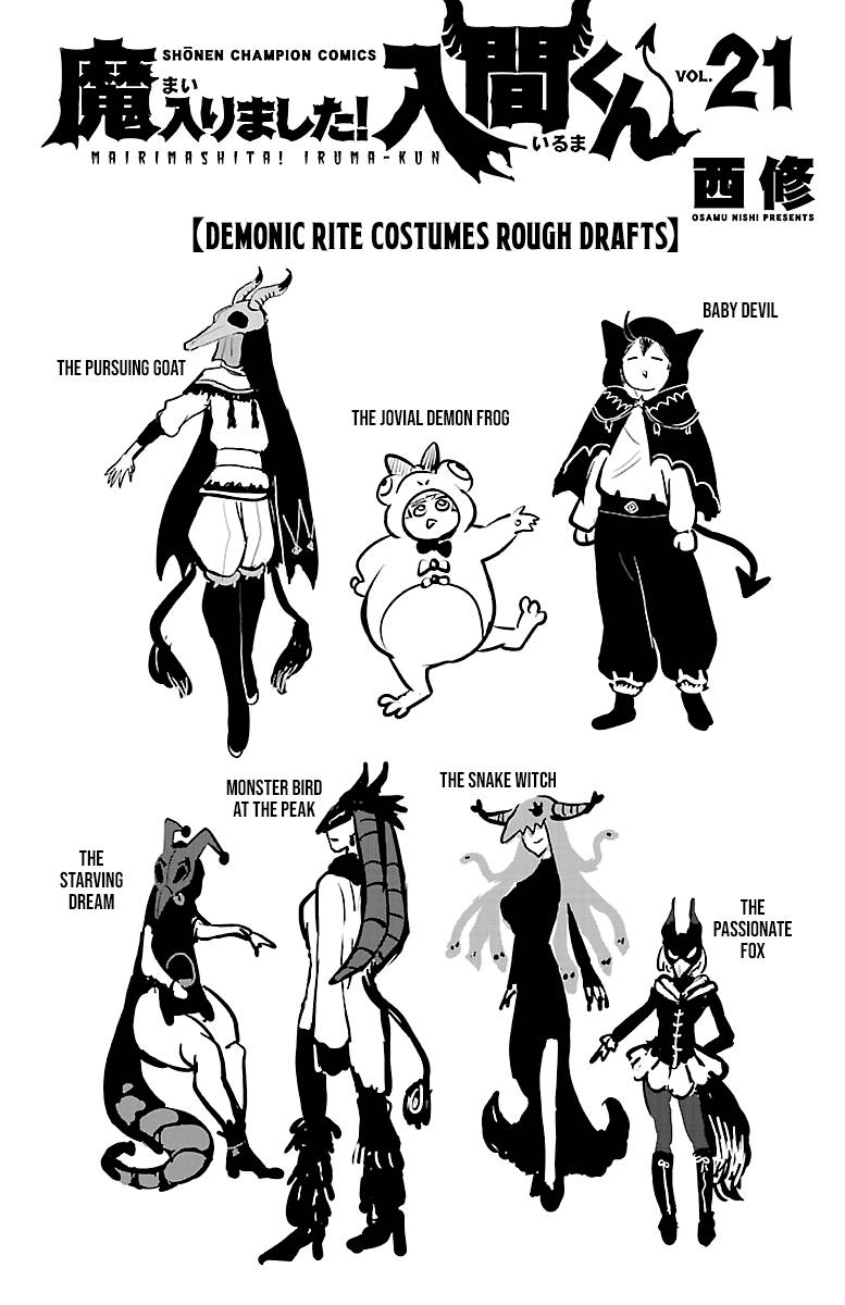 Read Mairimashita Iruma-kun Manga Online