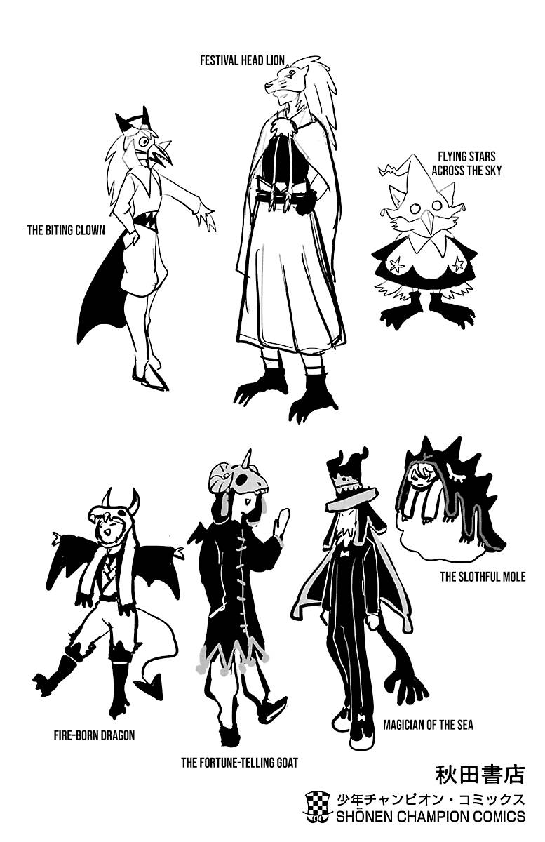 Read Mairimashita Iruma-kun Manga Online
