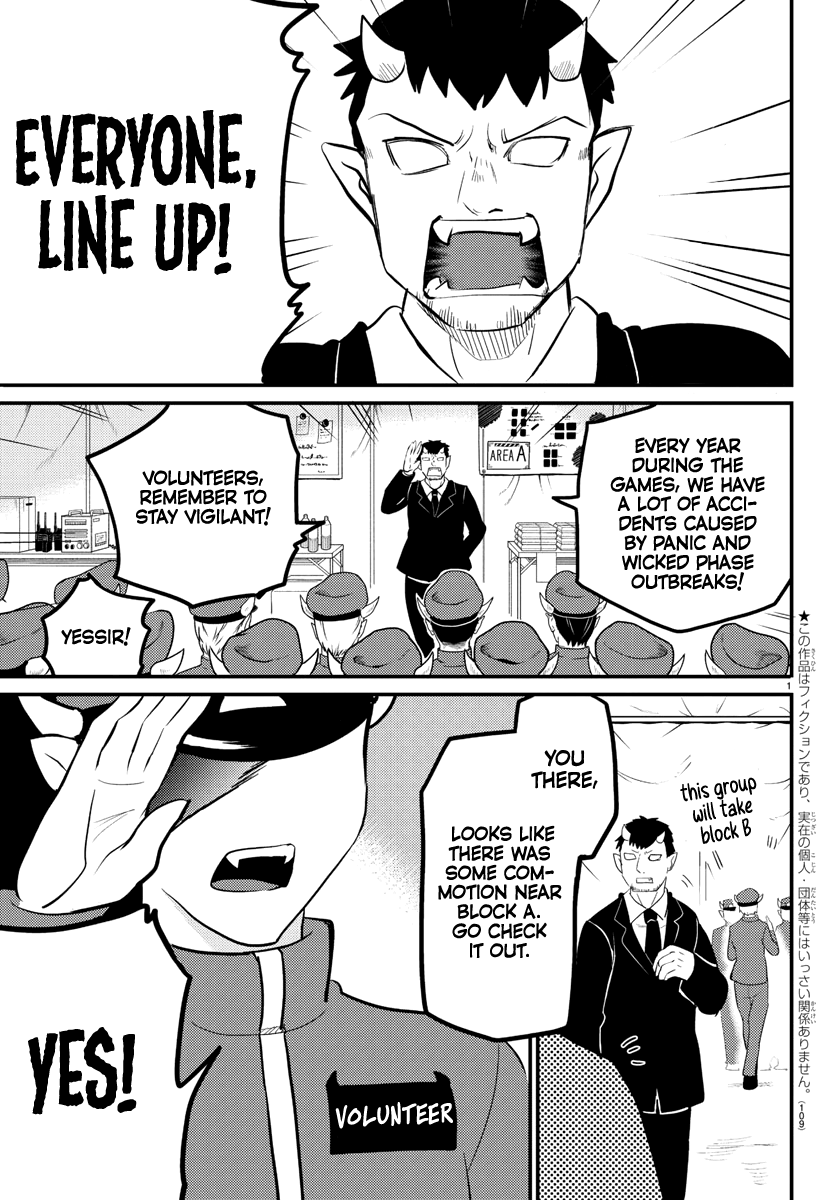 Read Mairimashita Iruma-kun Manga Online