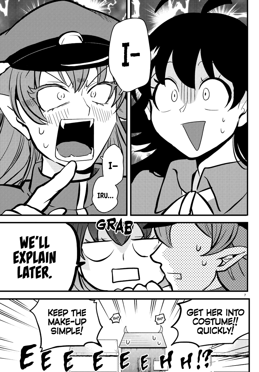 Read Mairimashita Iruma-kun Manga Online