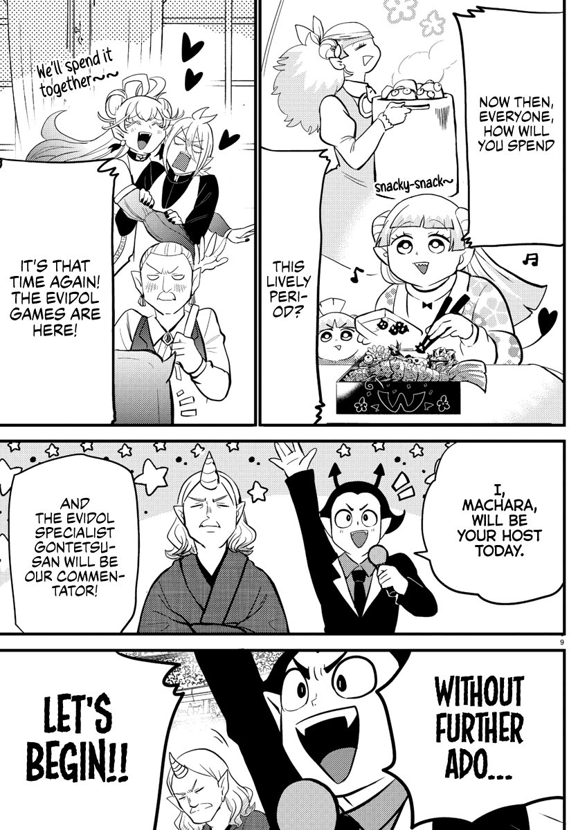 Read Mairimashita Iruma-kun Manga Online
