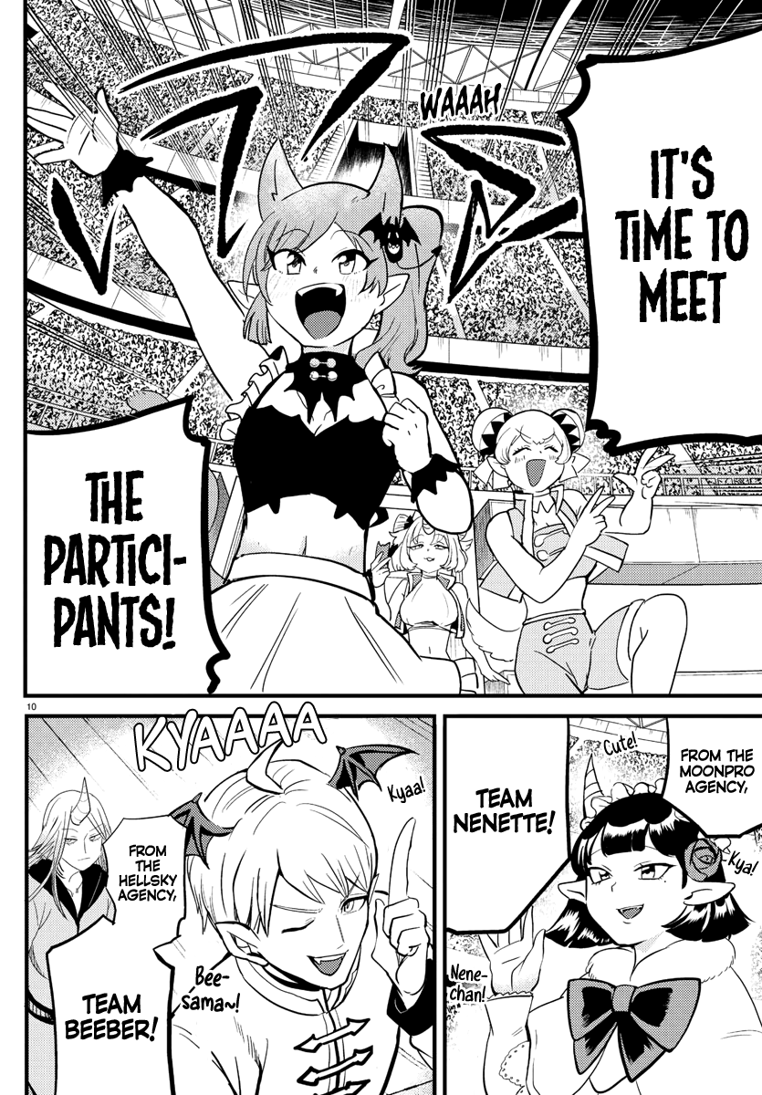 Read Mairimashita Iruma-kun Manga Online