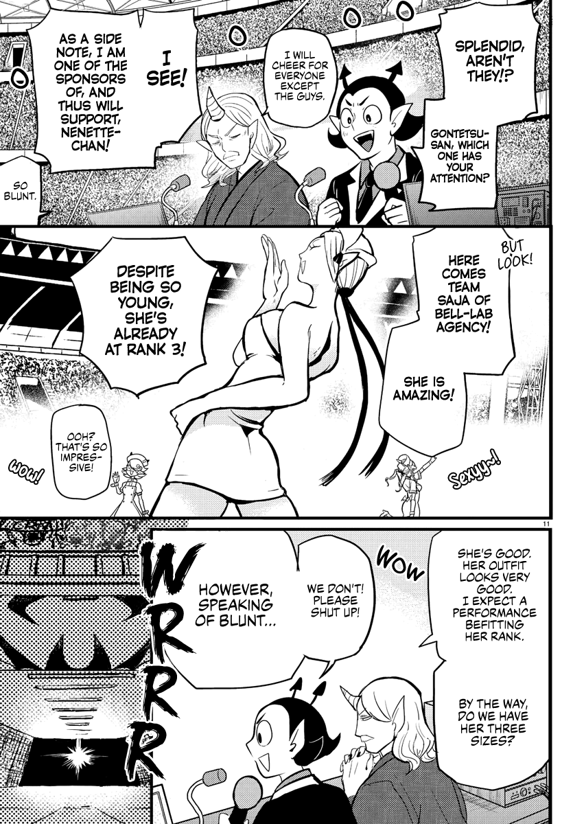 Read Mairimashita Iruma-kun Manga Online