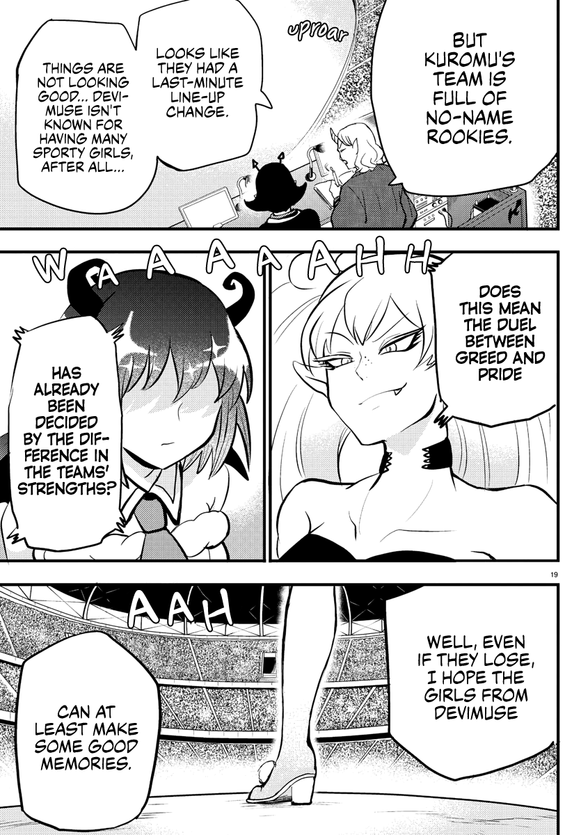 Read Mairimashita Iruma-kun Manga Online