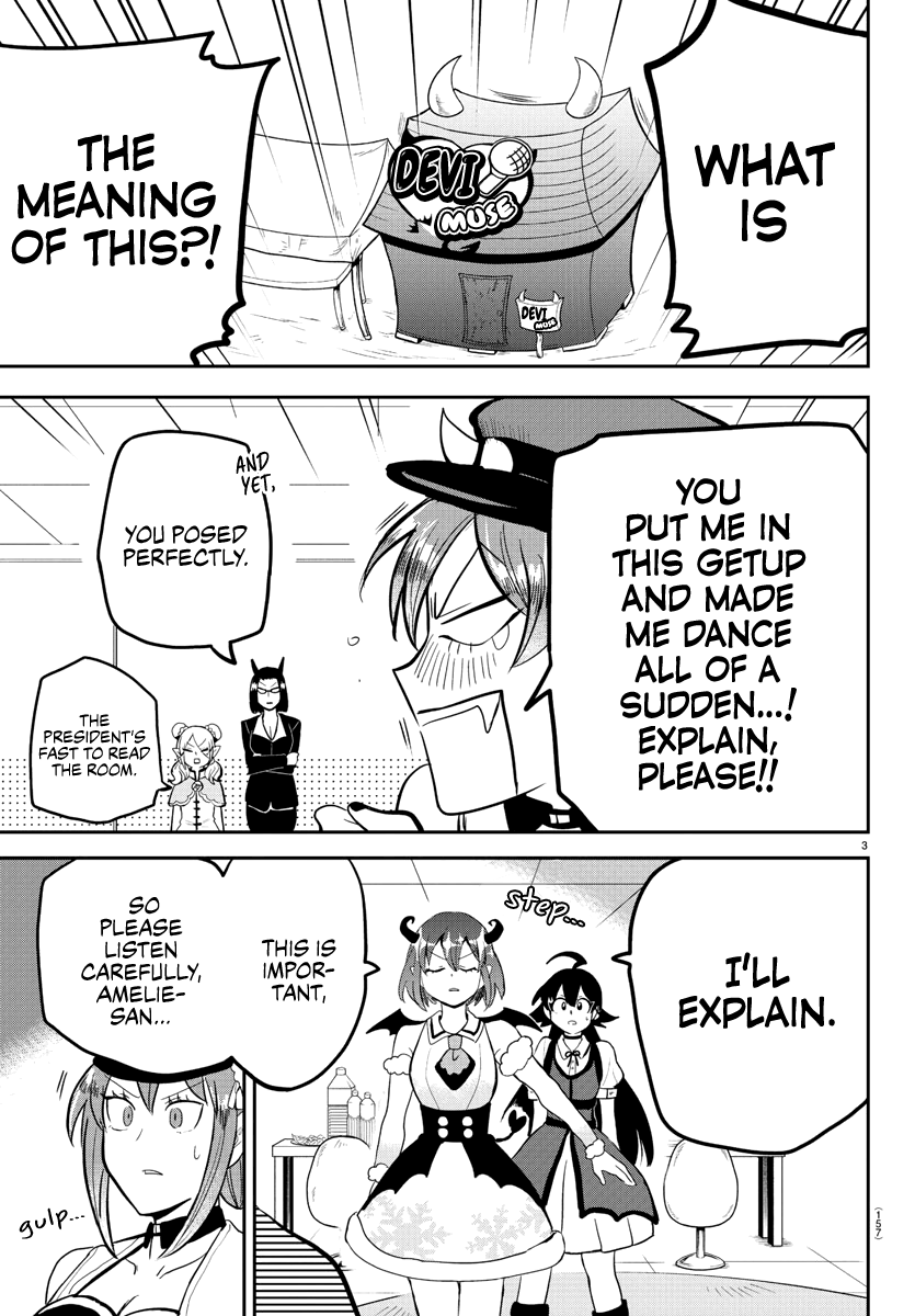 Read Mairimashita Iruma-kun Manga Online