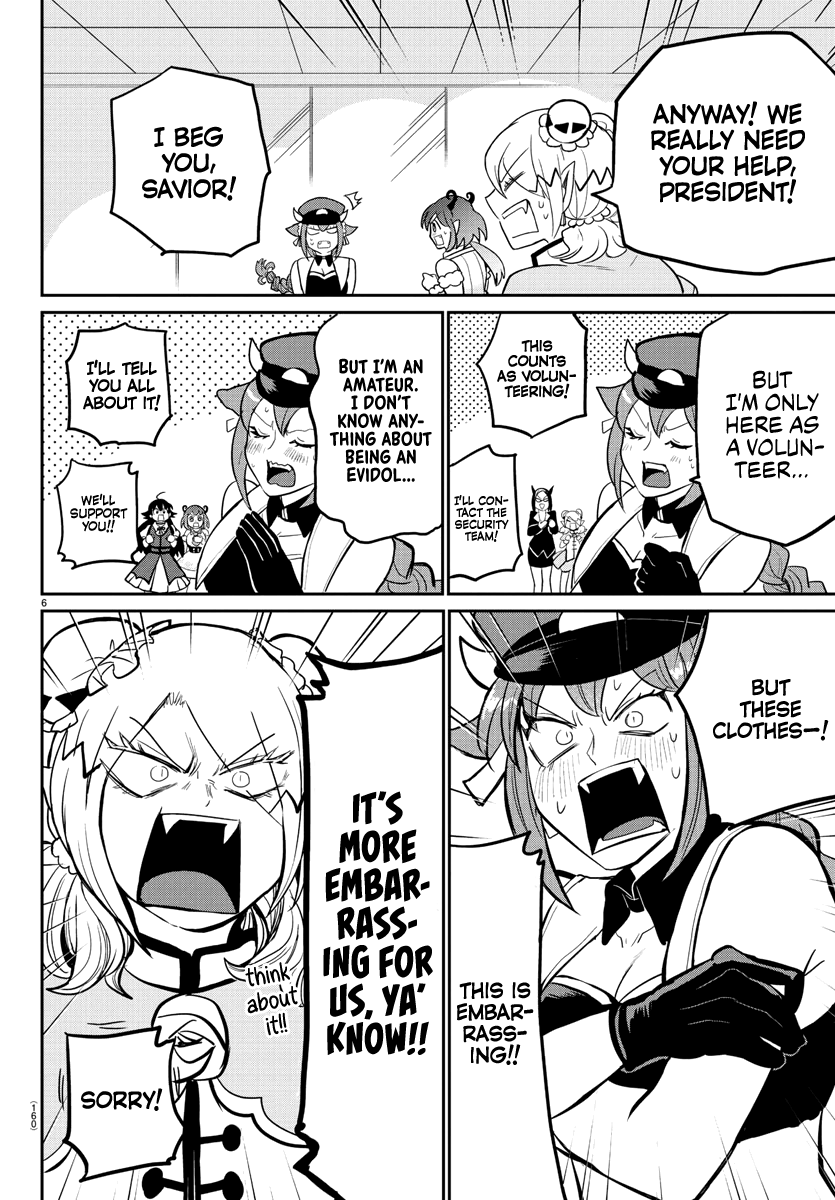 Read Mairimashita Iruma-kun Manga Online