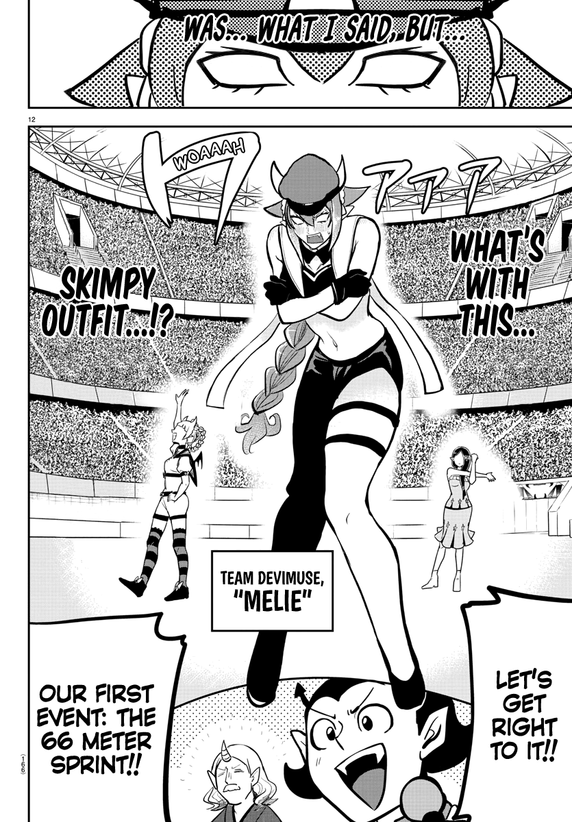 Read Mairimashita Iruma-kun Manga Online