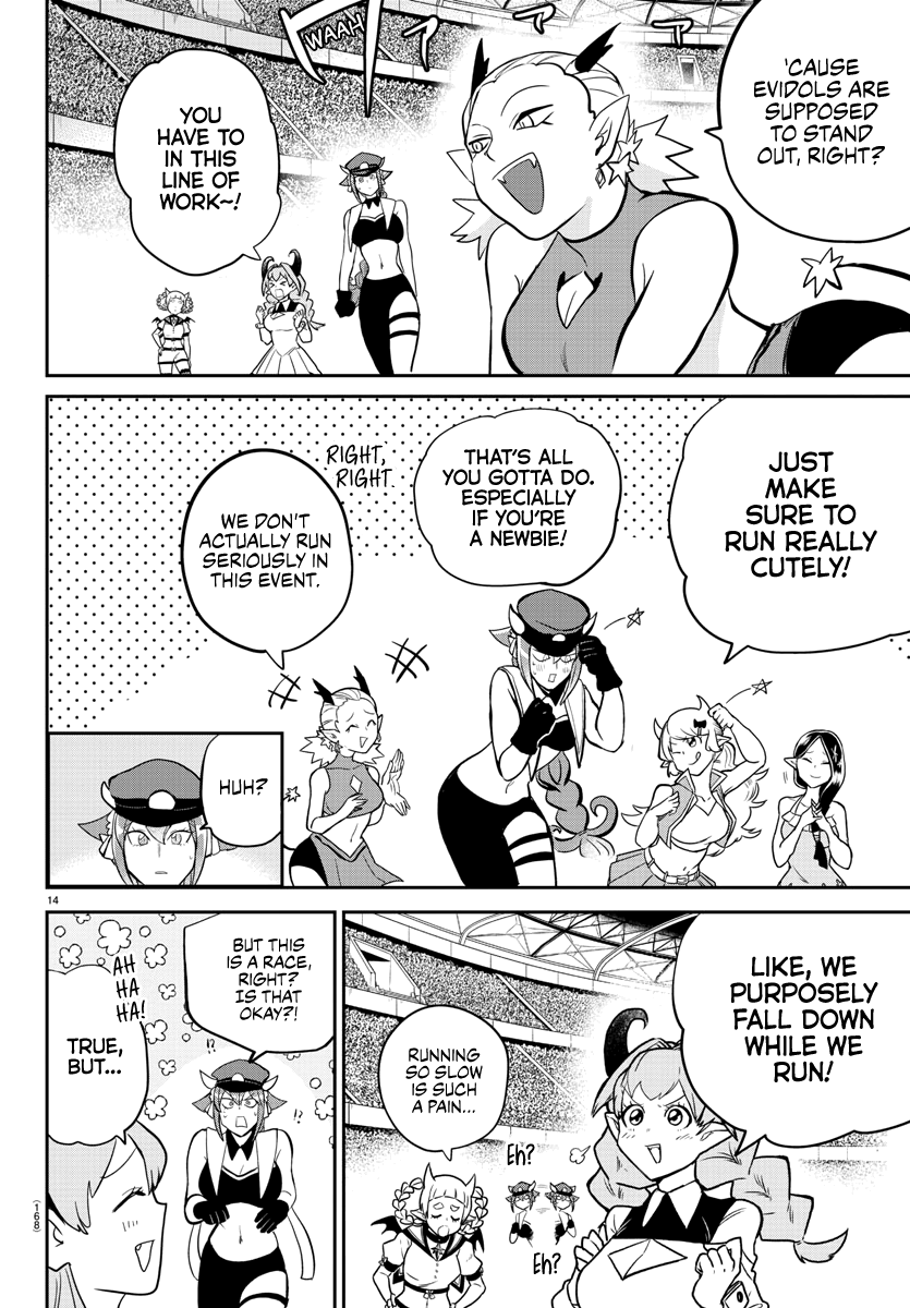 Read Mairimashita Iruma-kun Manga Online