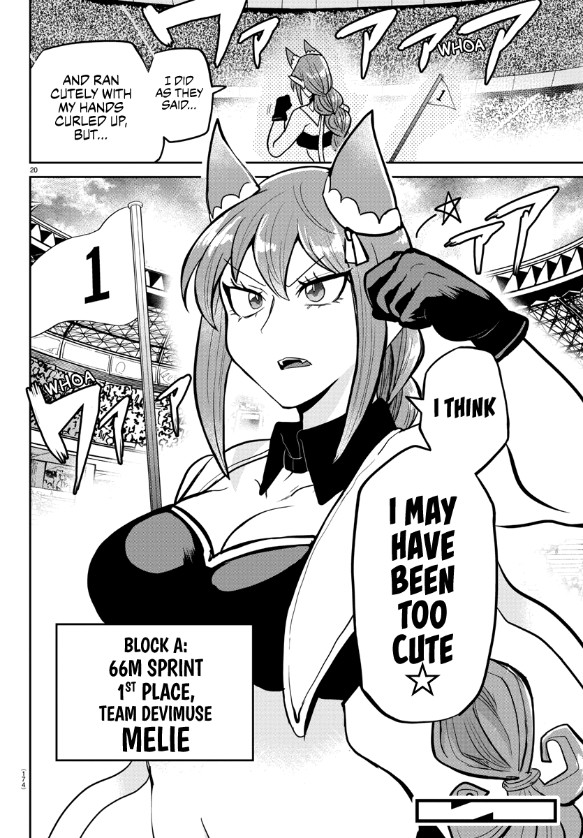 Read Mairimashita Iruma-kun Manga Online