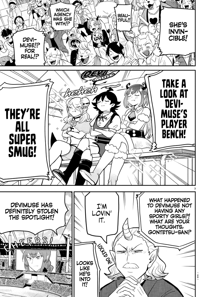 Read Mairimashita Iruma-kun Manga Online