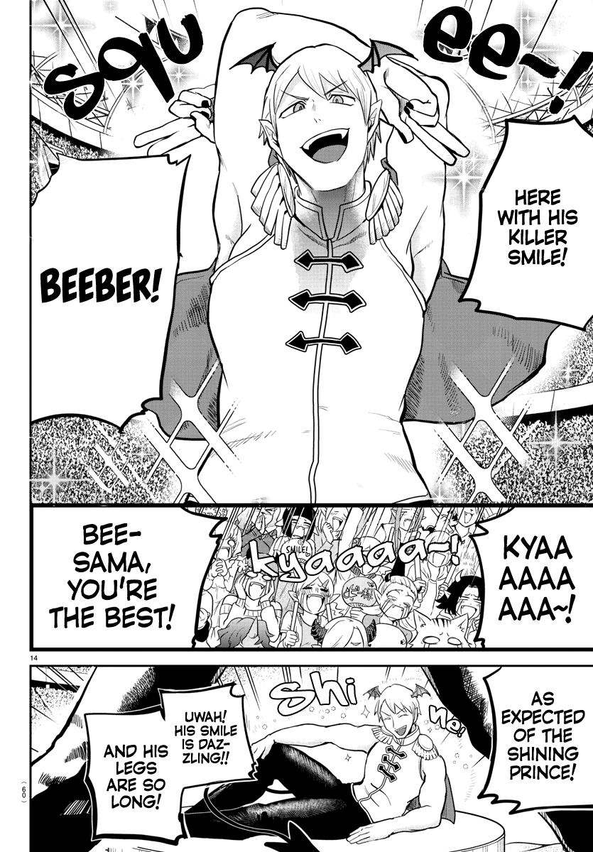 Read Mairimashita Iruma-kun Manga Online