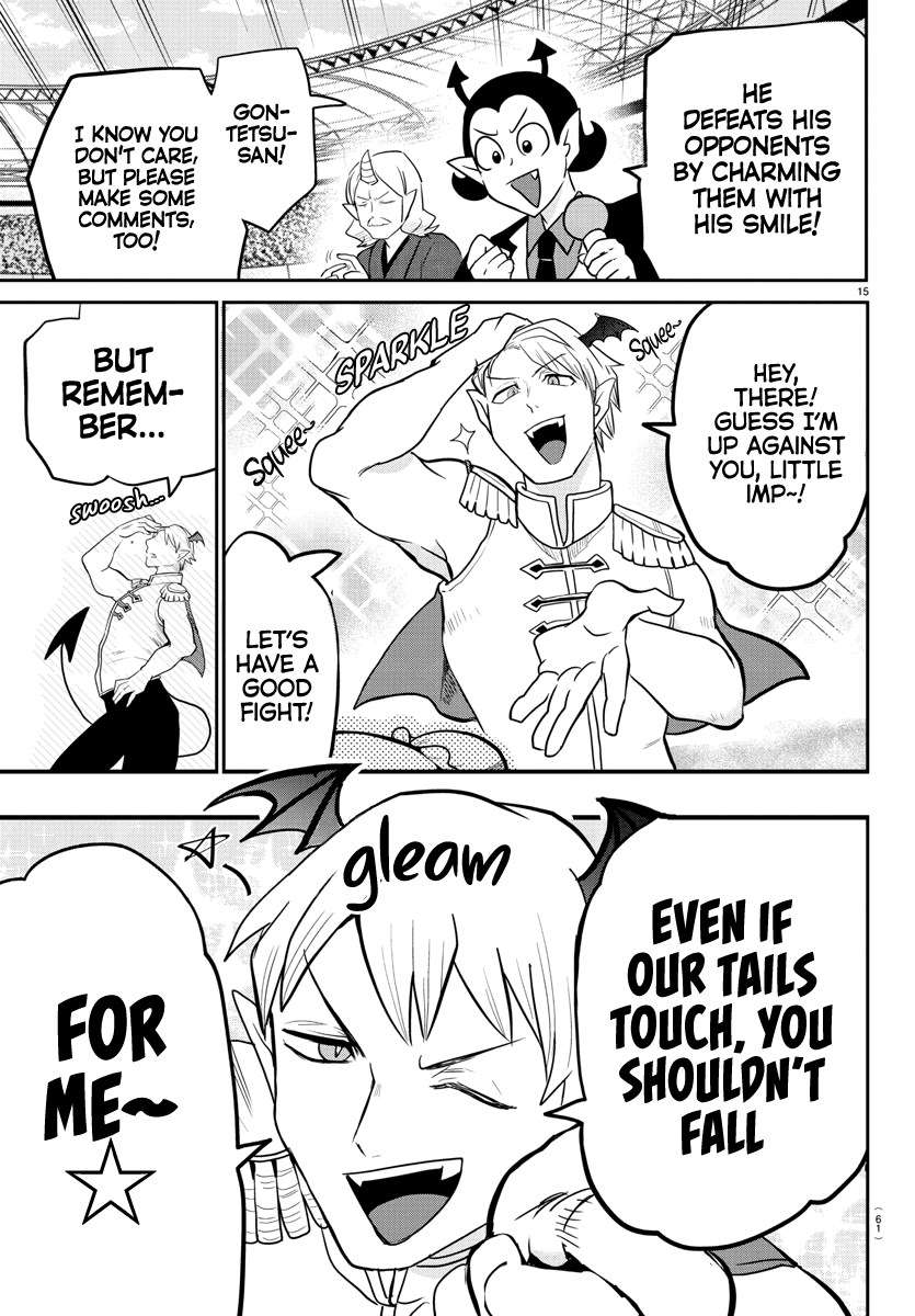 Read Mairimashita Iruma-kun Manga Online