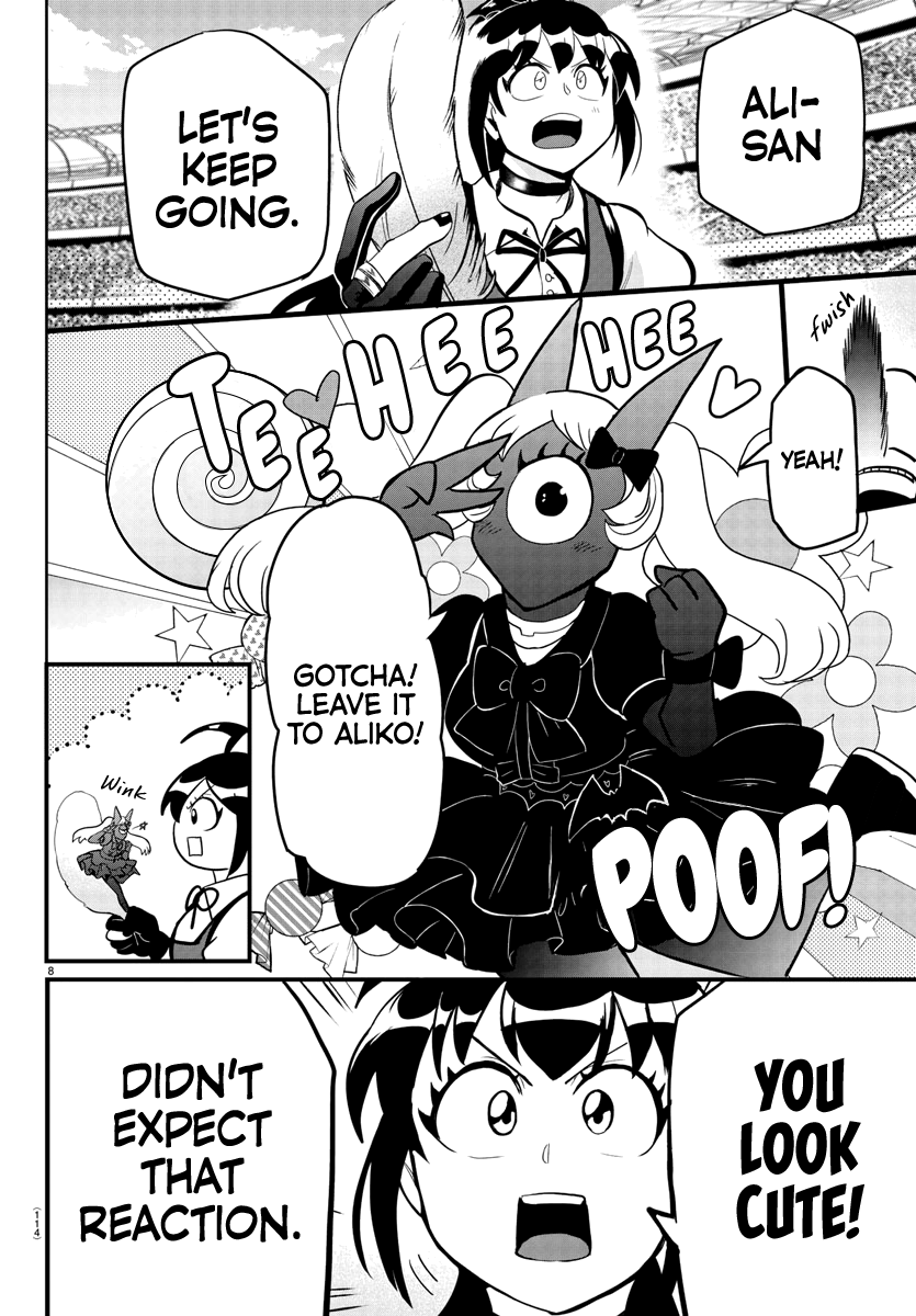 Read Mairimashita Iruma-kun Manga Online