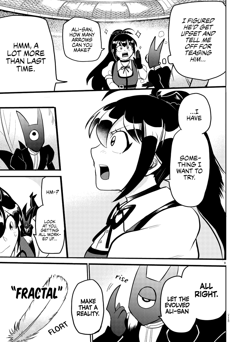 Read Mairimashita Iruma-kun Manga Online