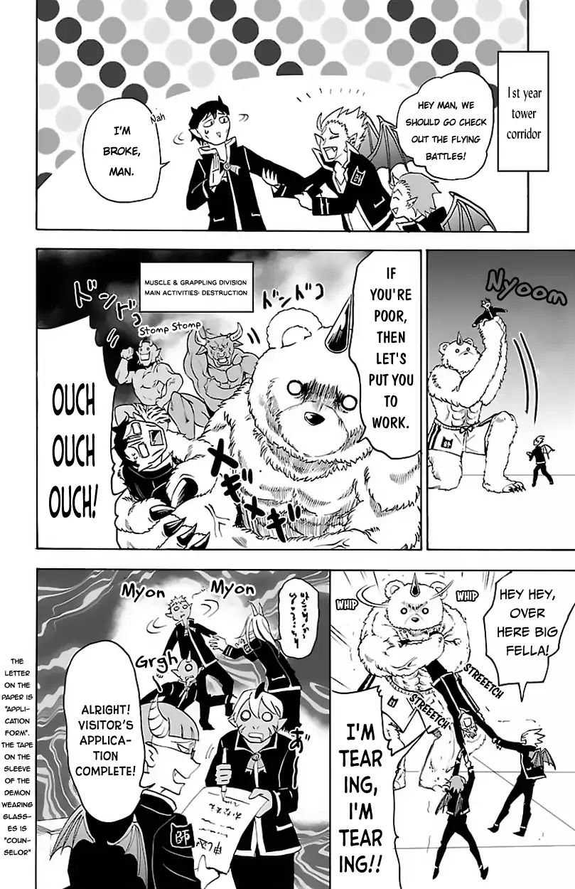 Read Mairimashita Iruma-kun Manga Online