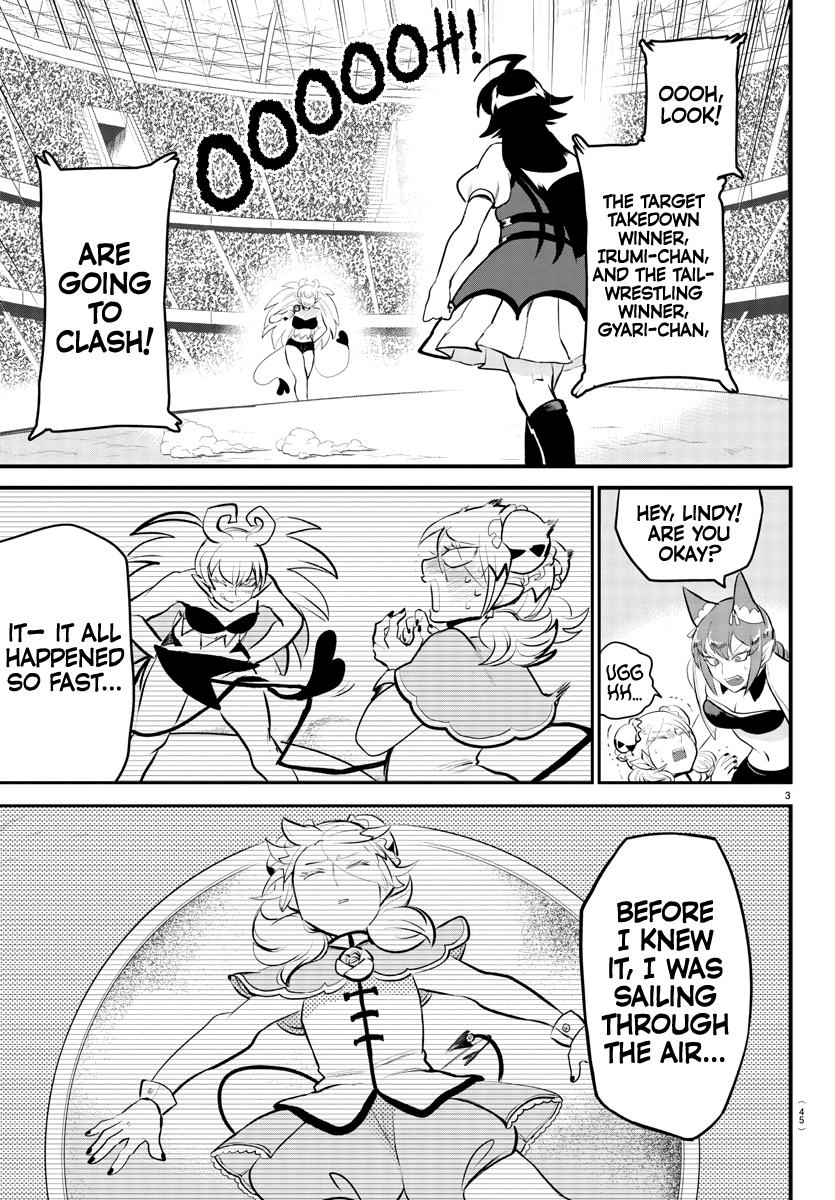Read Mairimashita Iruma-kun Manga Online