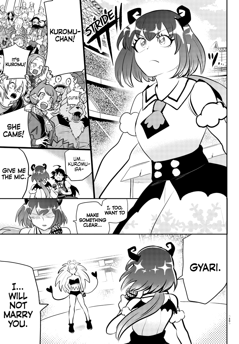 Read Mairimashita Iruma-kun Manga Online