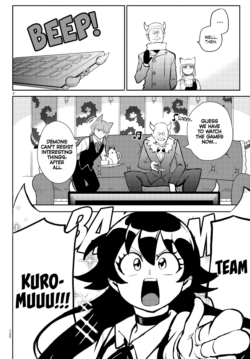 Read Mairimashita Iruma-kun Manga Online