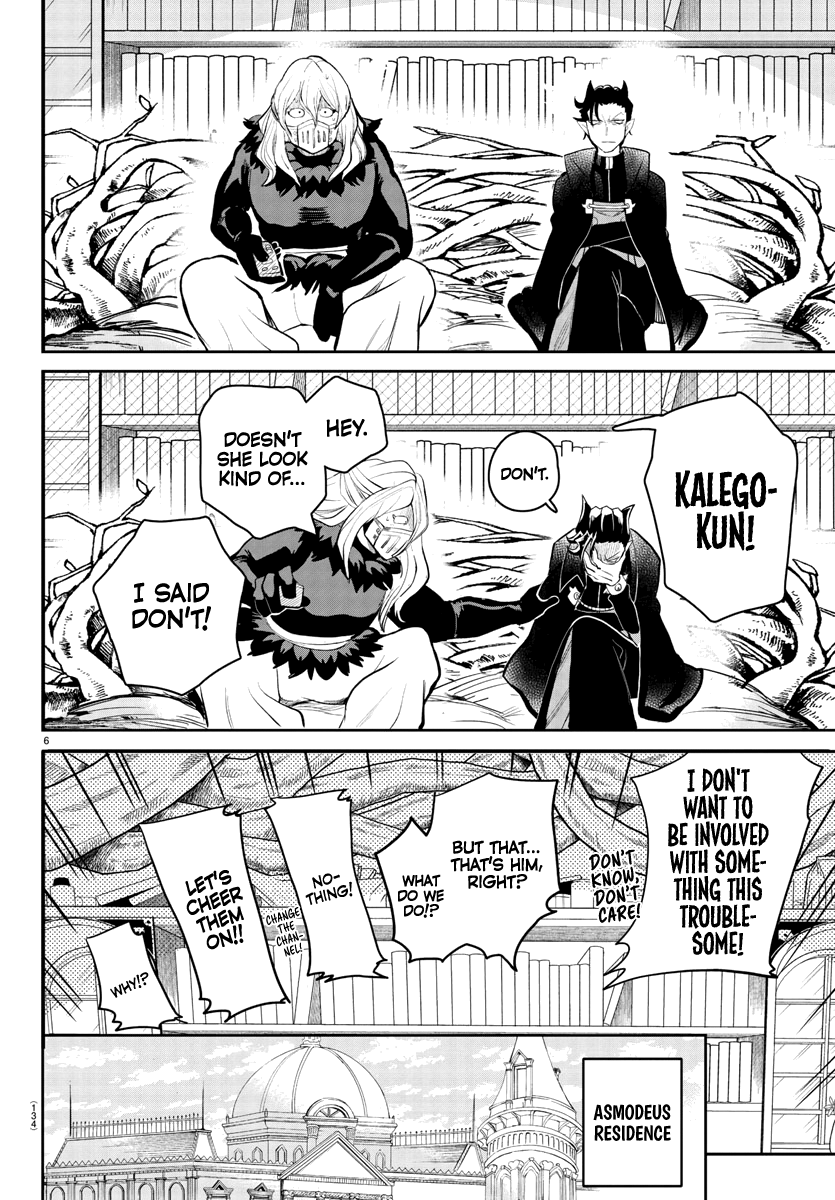 Read Mairimashita Iruma-kun Manga Online