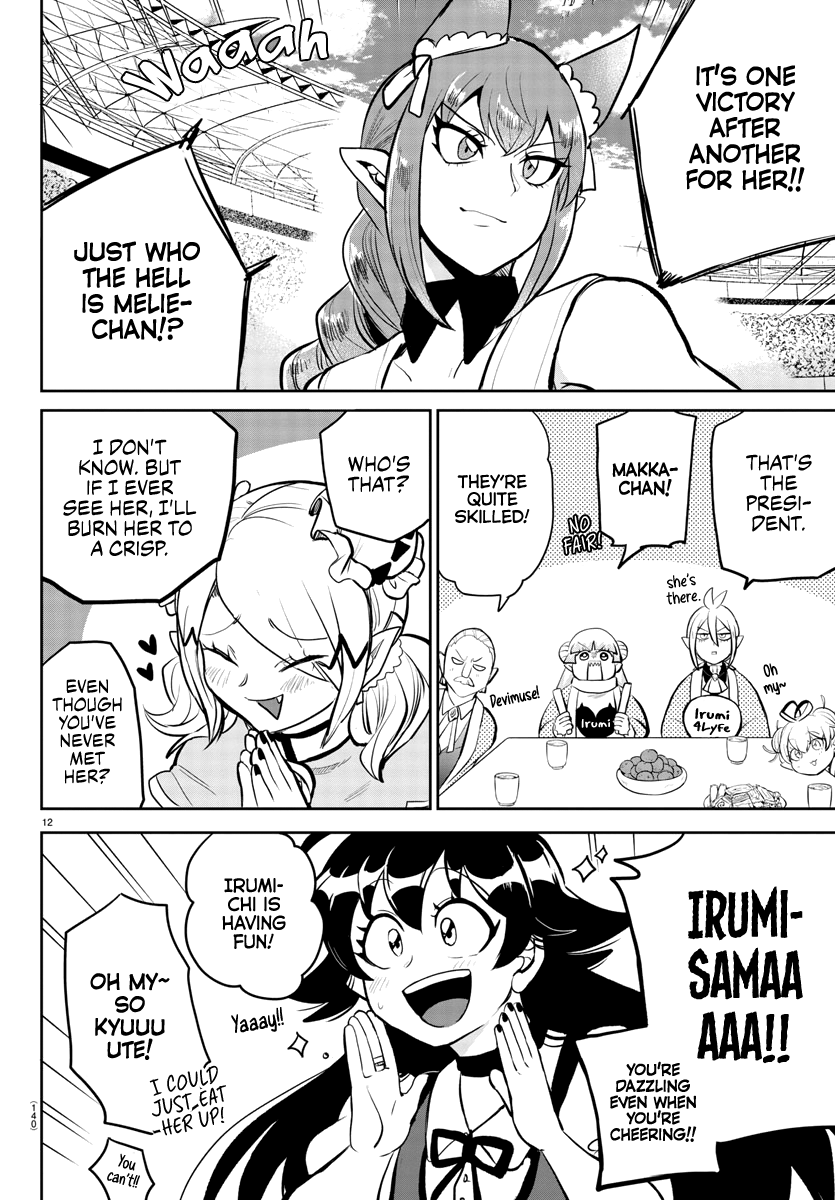 Read Mairimashita Iruma-kun Manga Online