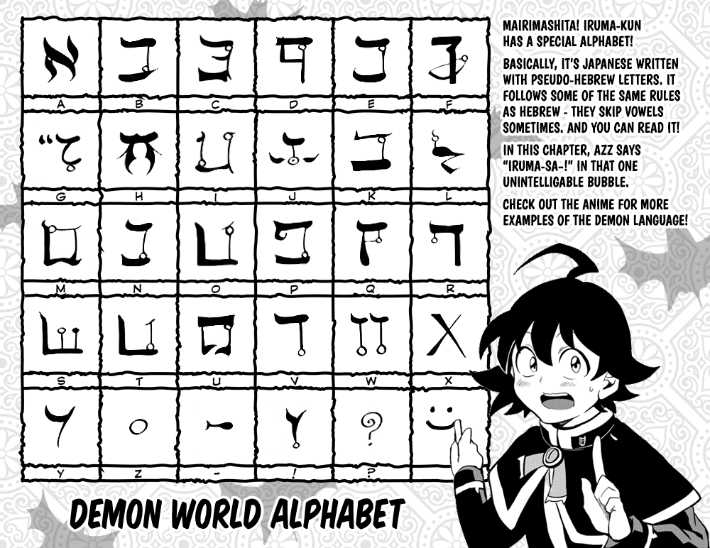 Read Mairimashita Iruma-kun Manga Online