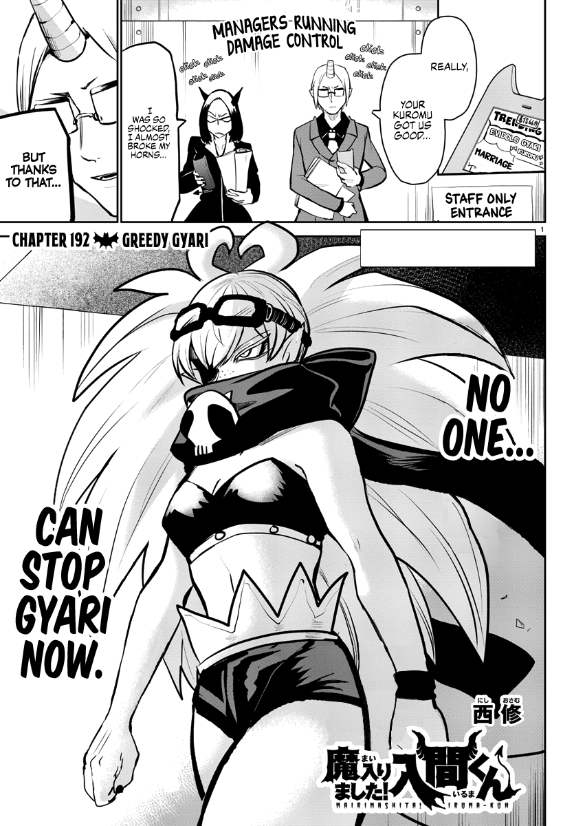 Read Mairimashita Iruma-kun Manga Online
