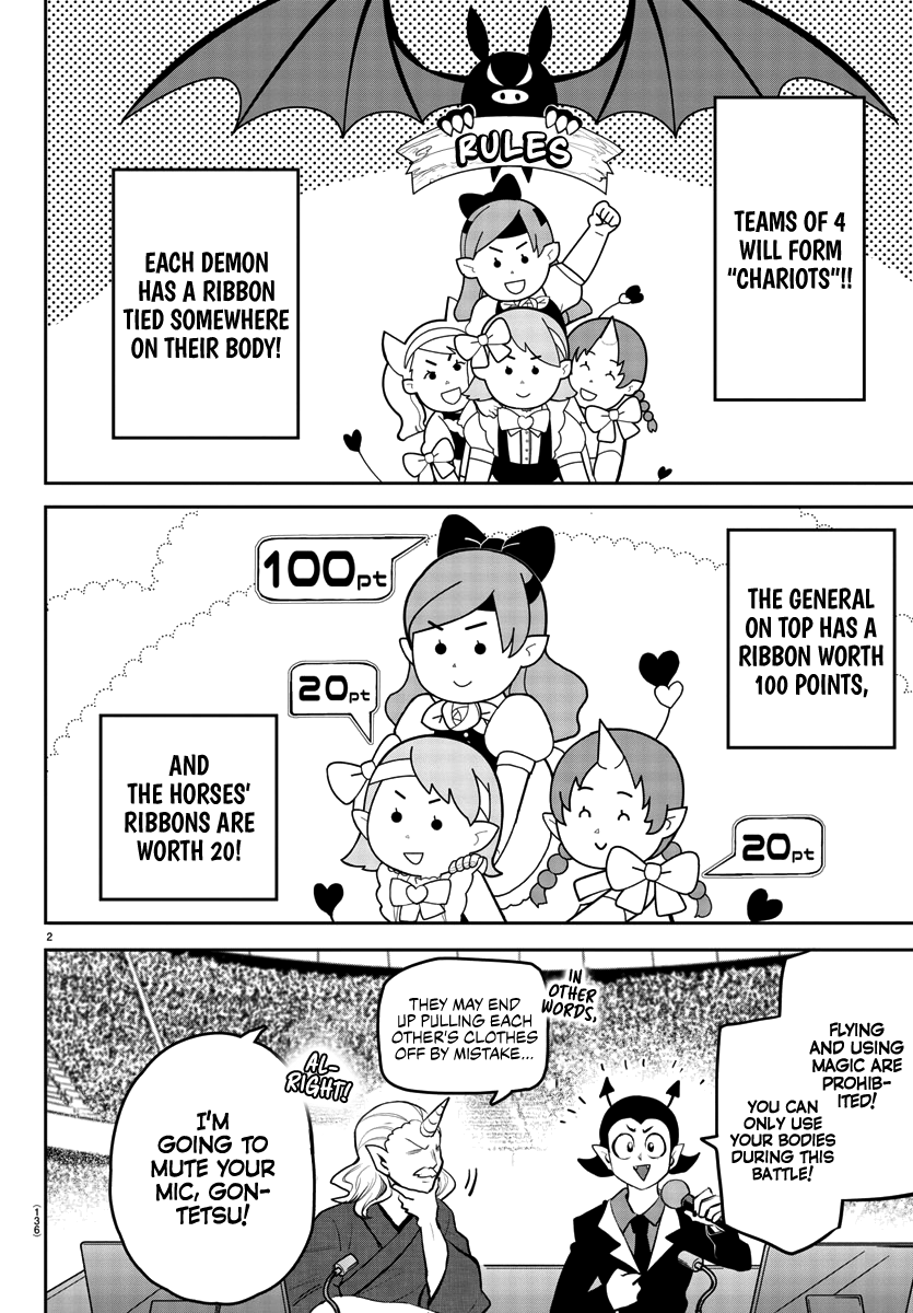 Read Mairimashita Iruma-kun Manga Online