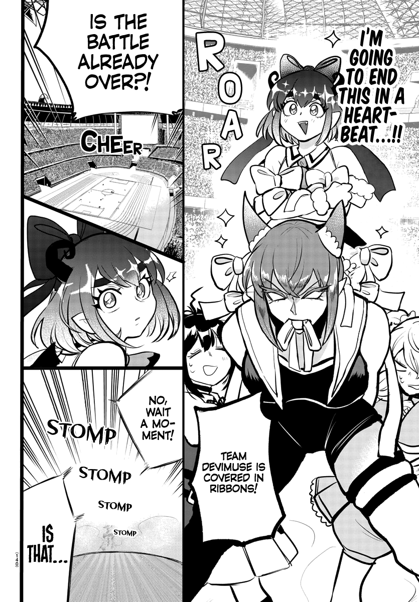 Read Mairimashita Iruma-kun Manga Online
