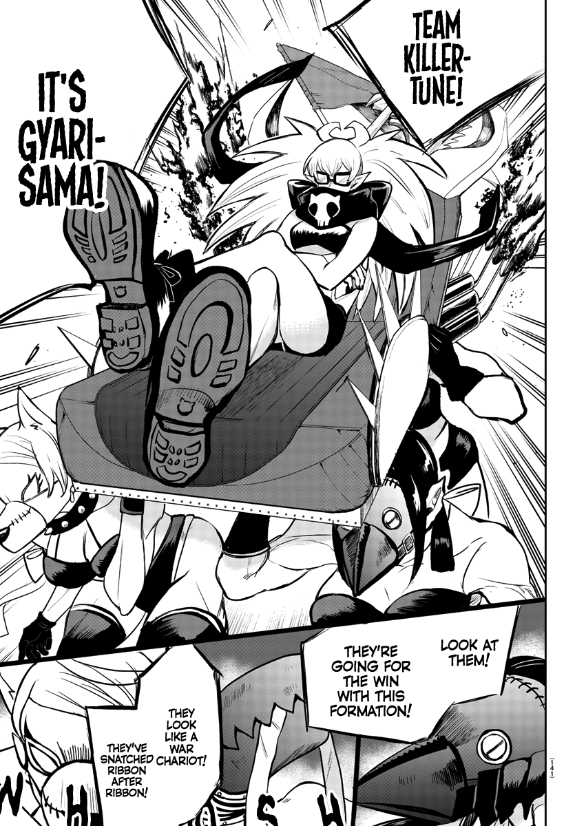 Read Mairimashita Iruma-kun Manga Online