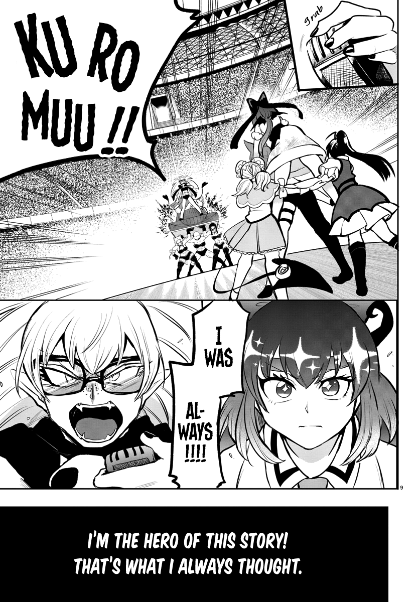 Read Mairimashita Iruma-kun Manga Online
