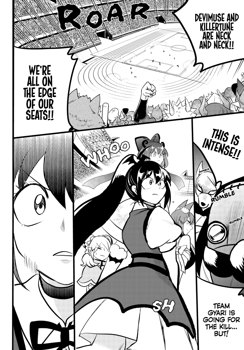 Read Mairimashita Iruma-kun Manga Online