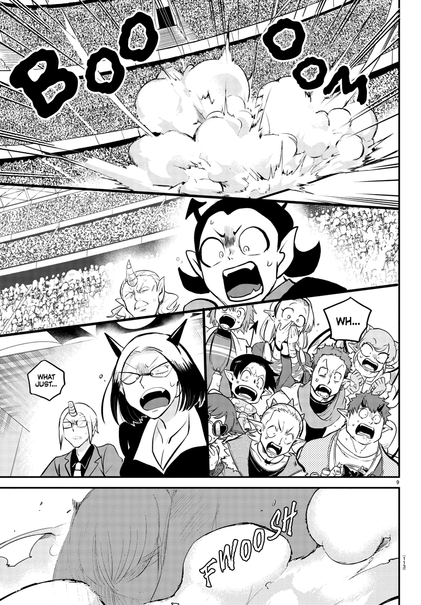 Read Mairimashita Iruma-kun Manga Online