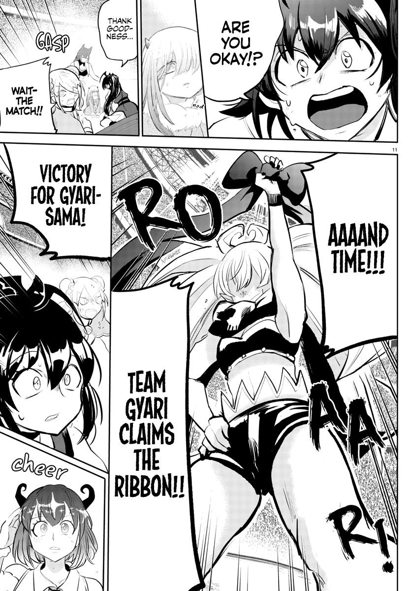 Read Mairimashita Iruma-kun Manga Online
