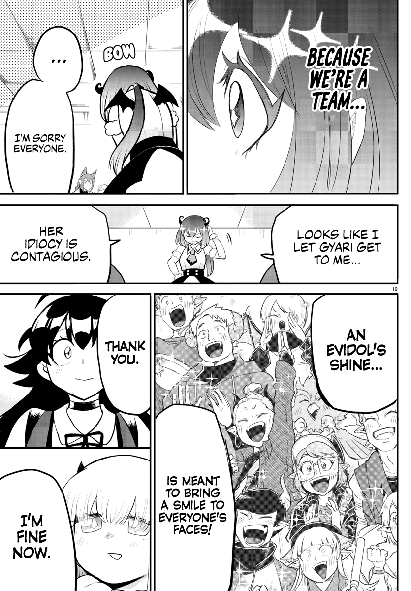 Read Mairimashita Iruma-kun Manga Online