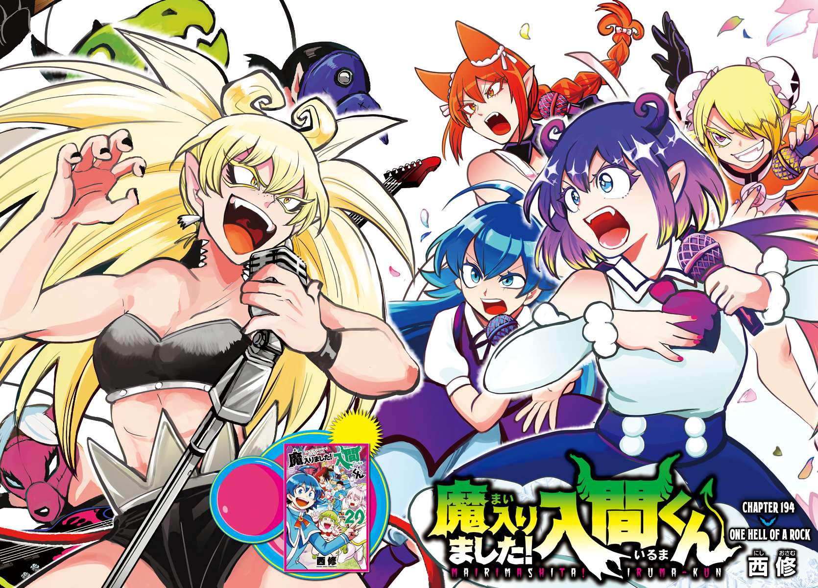 Read Mairimashita Iruma-kun Manga Online