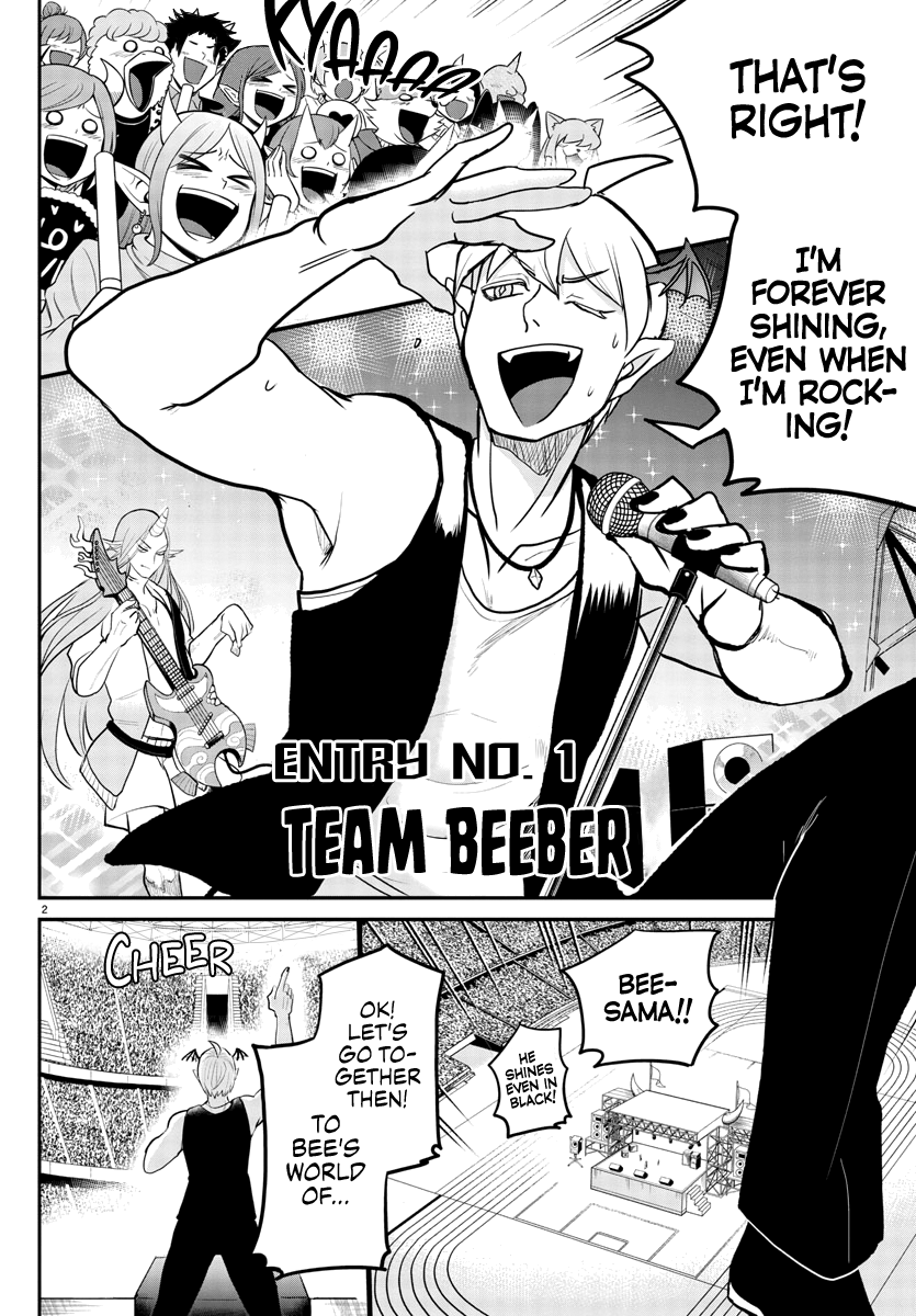 Read Mairimashita Iruma-kun Manga Online