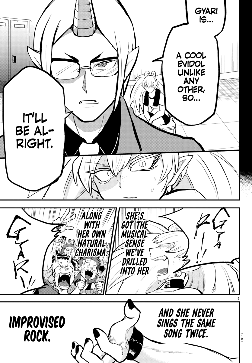 Read Mairimashita Iruma-kun Manga Online