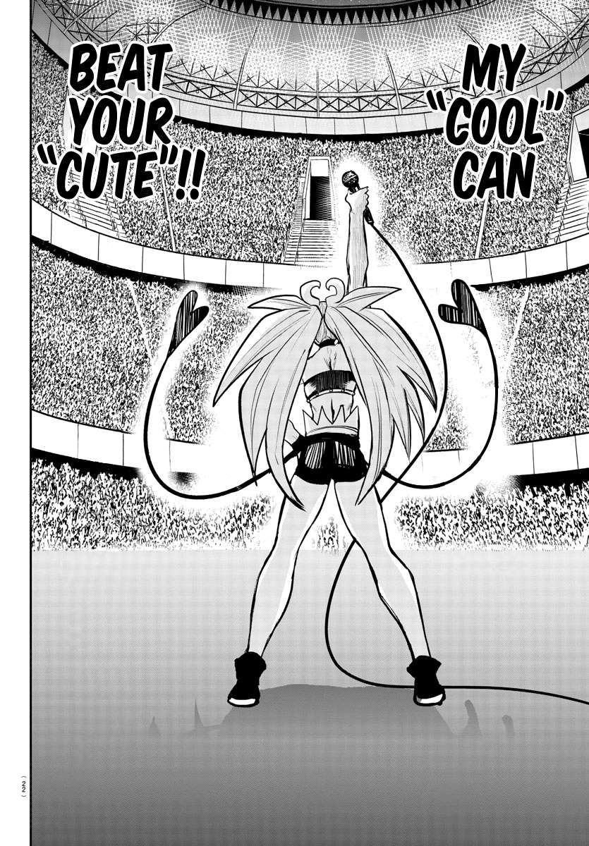Read Mairimashita Iruma-kun Manga Online